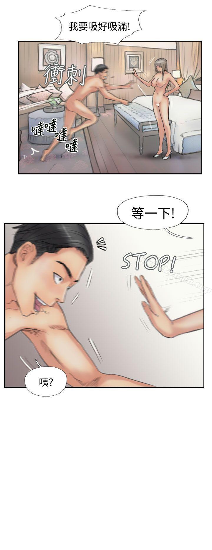 第39话-小偷-侠行魔,LSD（第14张）