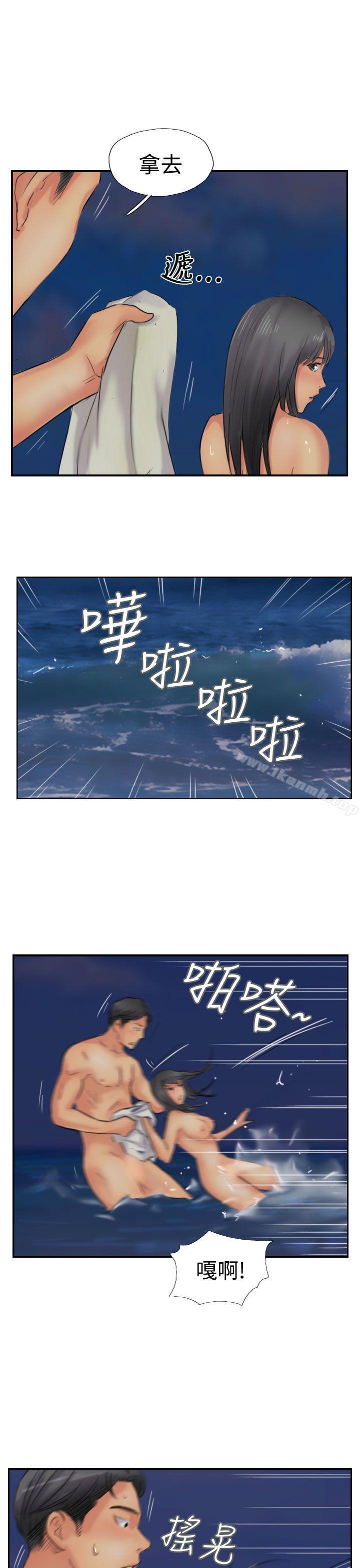 第40话-小偷-侠行魔,LSD（第7张）
