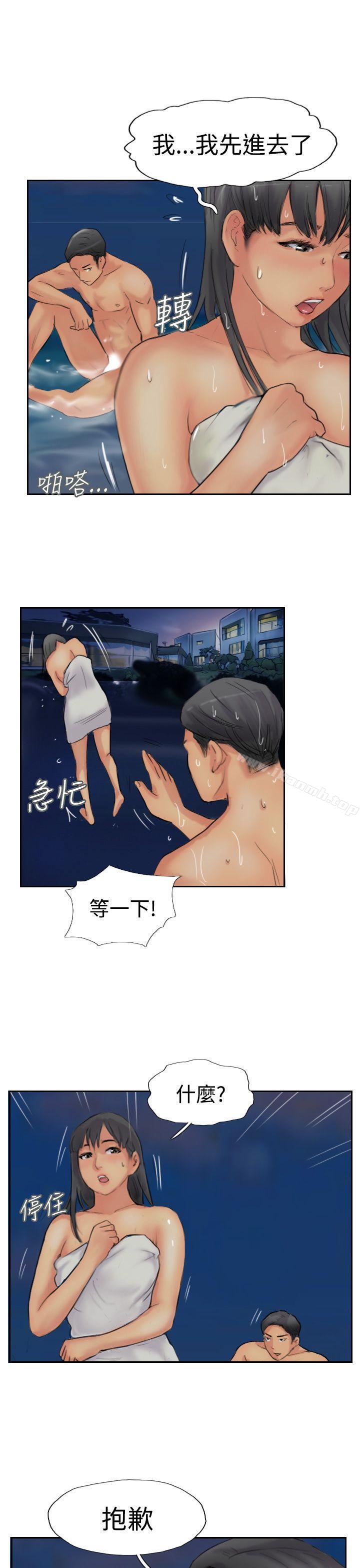 第40话-小偷-侠行魔,LSD（第11张）
