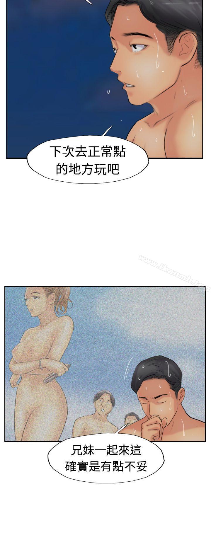 第40话-小偷-侠行魔,LSD（第12张）