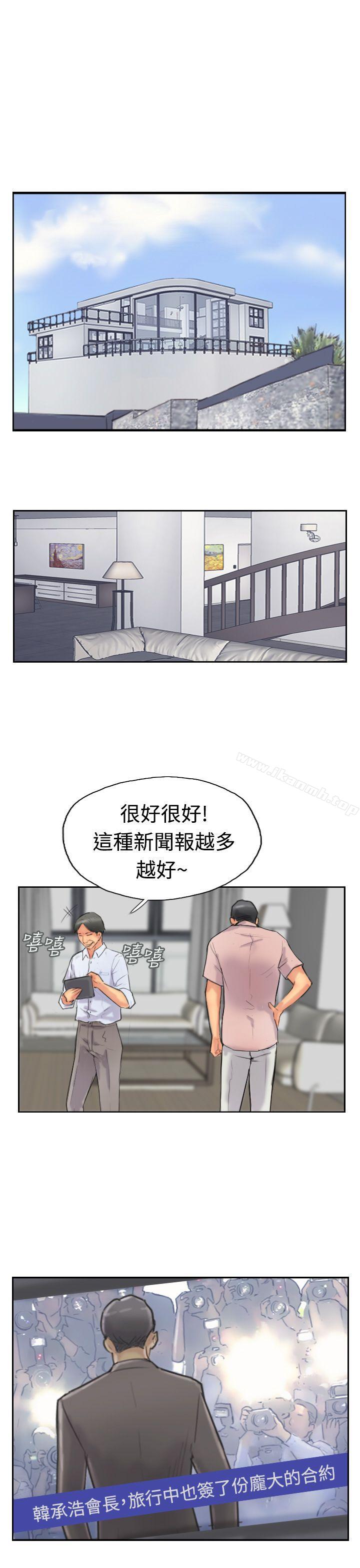 第40话-小偷-侠行魔,LSD（第15张）