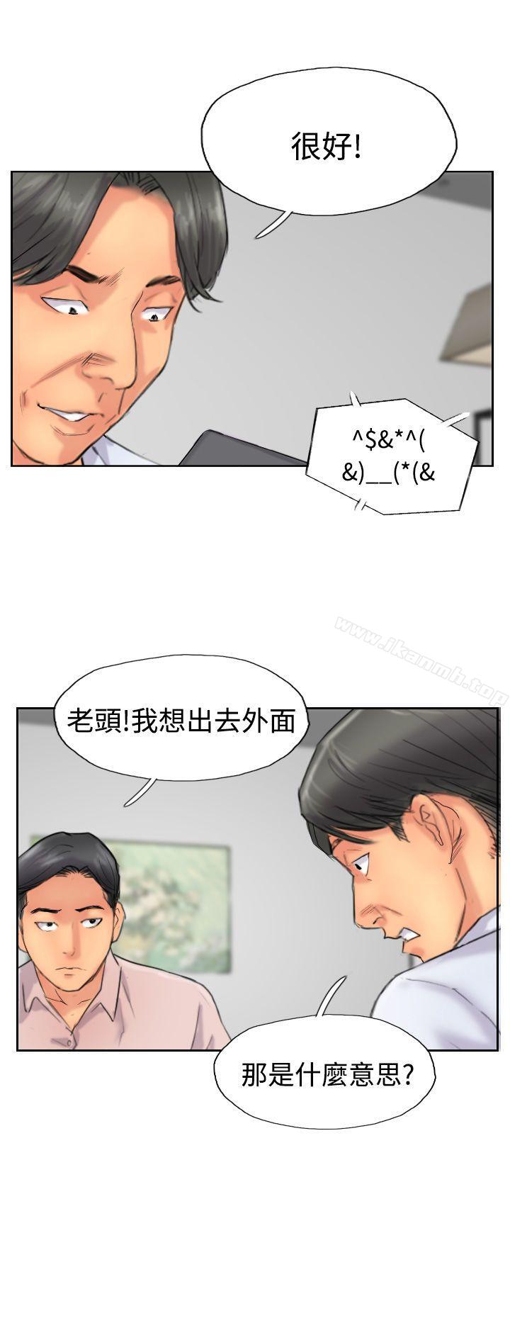 第40话-小偷-侠行魔,LSD（第16张）