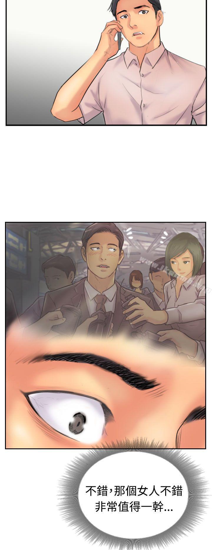 第40话-小偷-侠行魔,LSD（第22张）