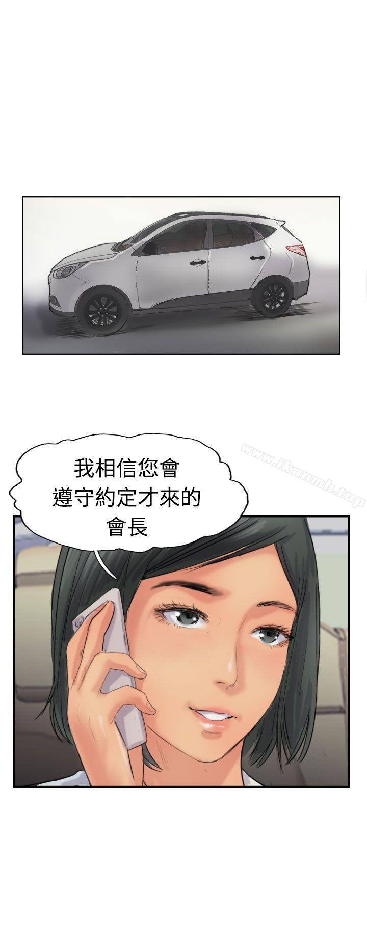 第40话-小偷-侠行魔,LSD（第24张）