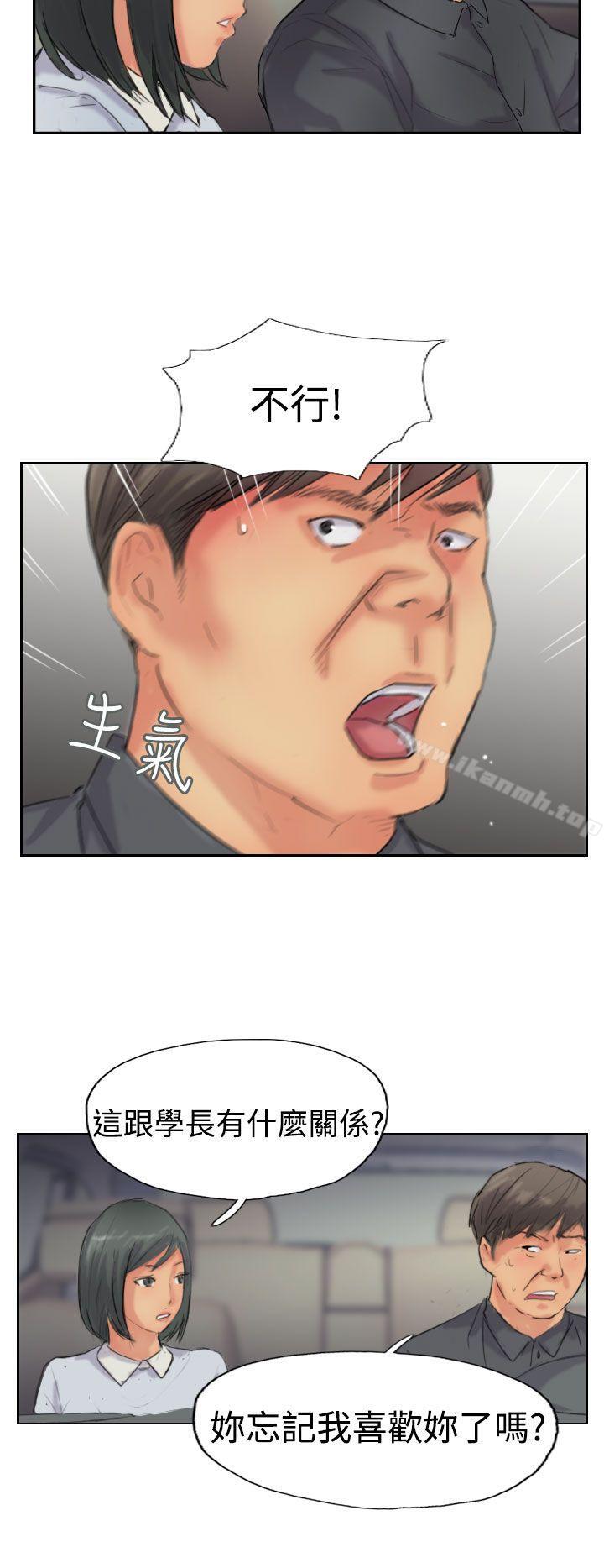 第40话-小偷-侠行魔,LSD（第28张）