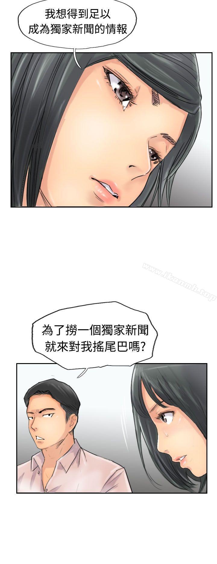第41话-小偷-侠行魔,LSD（第17张）