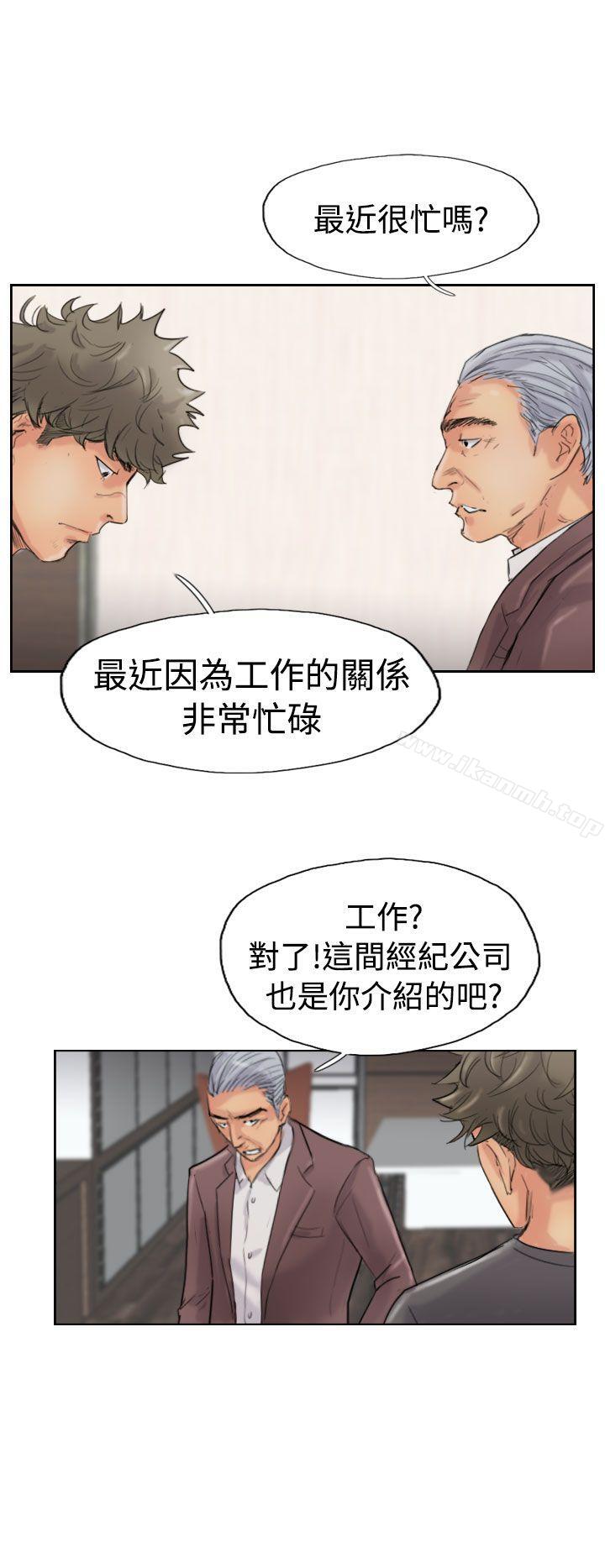 第43话-小偷-侠行魔,LSD（第6张）