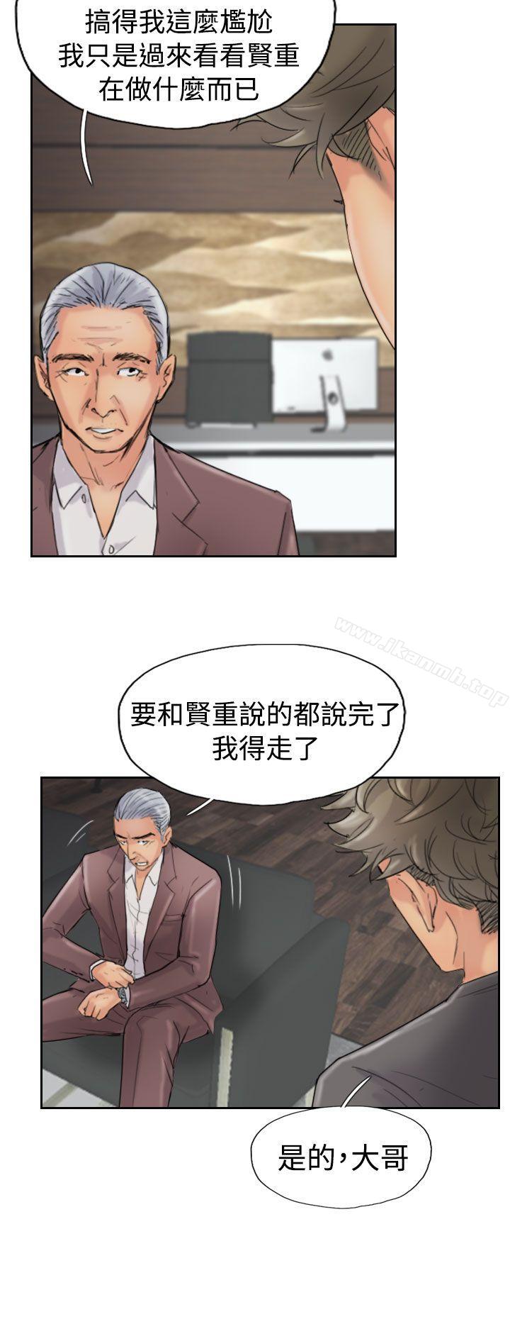 第43话-小偷-侠行魔,LSD（第10张）