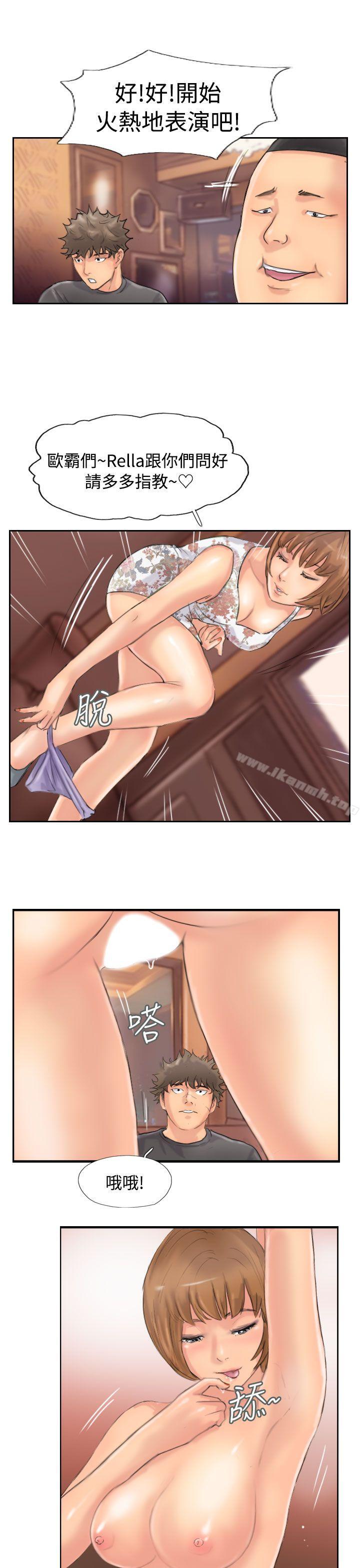 第43话-小偷-侠行魔,LSD（第25张）