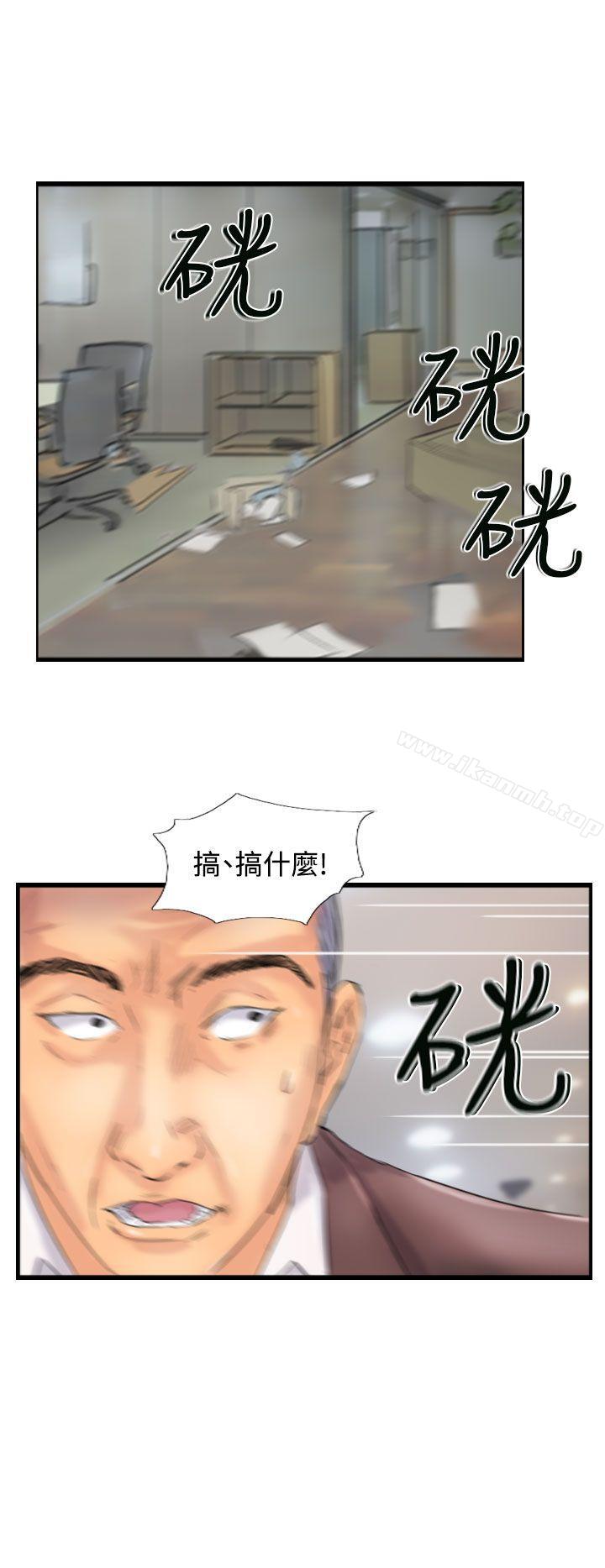 第45话-小偷-侠行魔,LSD（第6张）