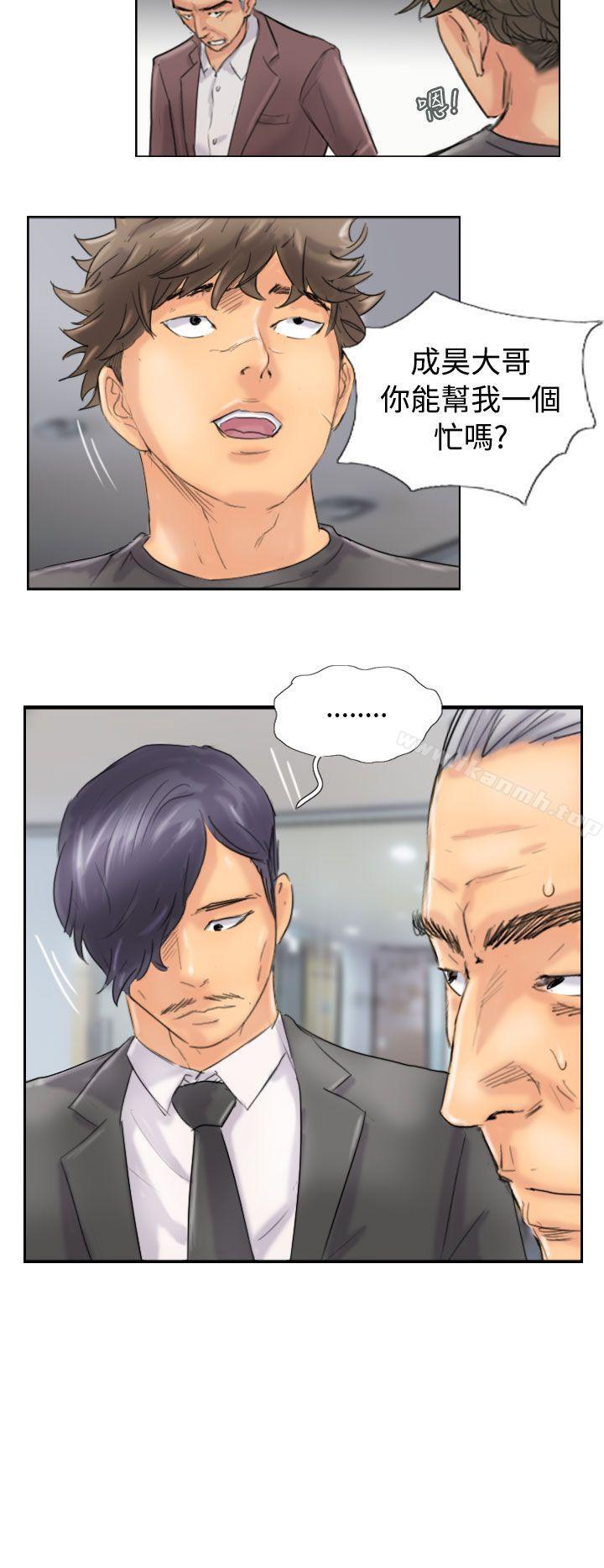 第45话-小偷-侠行魔,LSD（第14张）