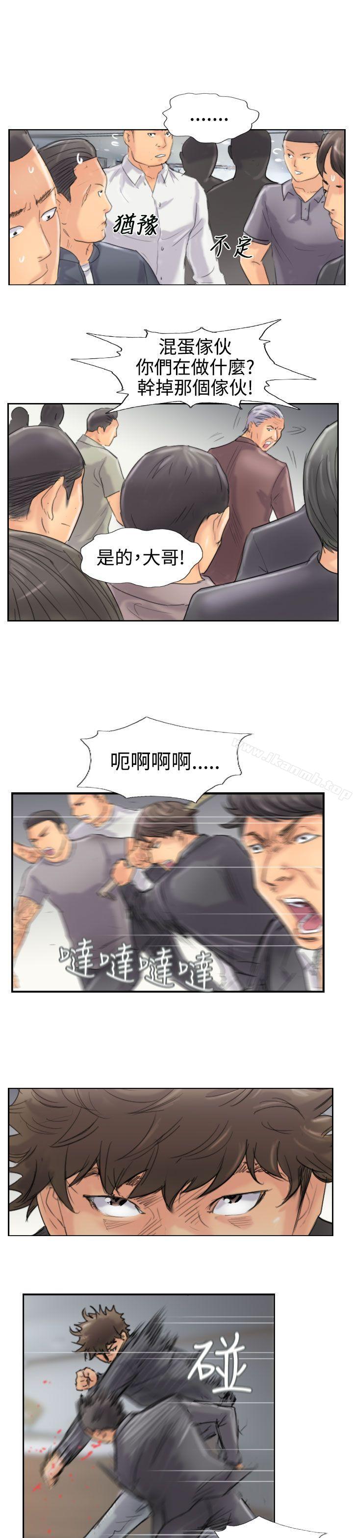 第45话-小偷-侠行魔,LSD（第23张）