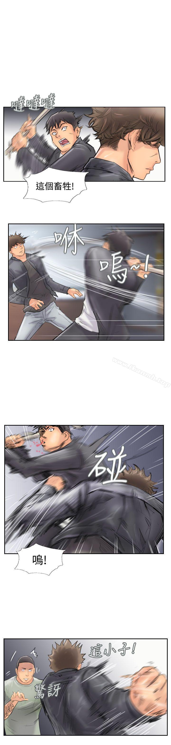 第45话-小偷-侠行魔,LSD（第25张）