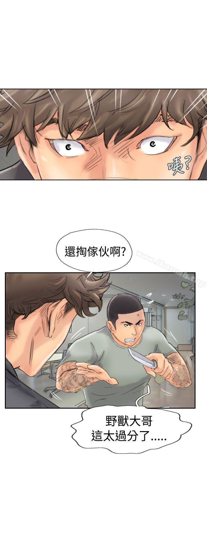 第45话-小偷-侠行魔,LSD（第26张）