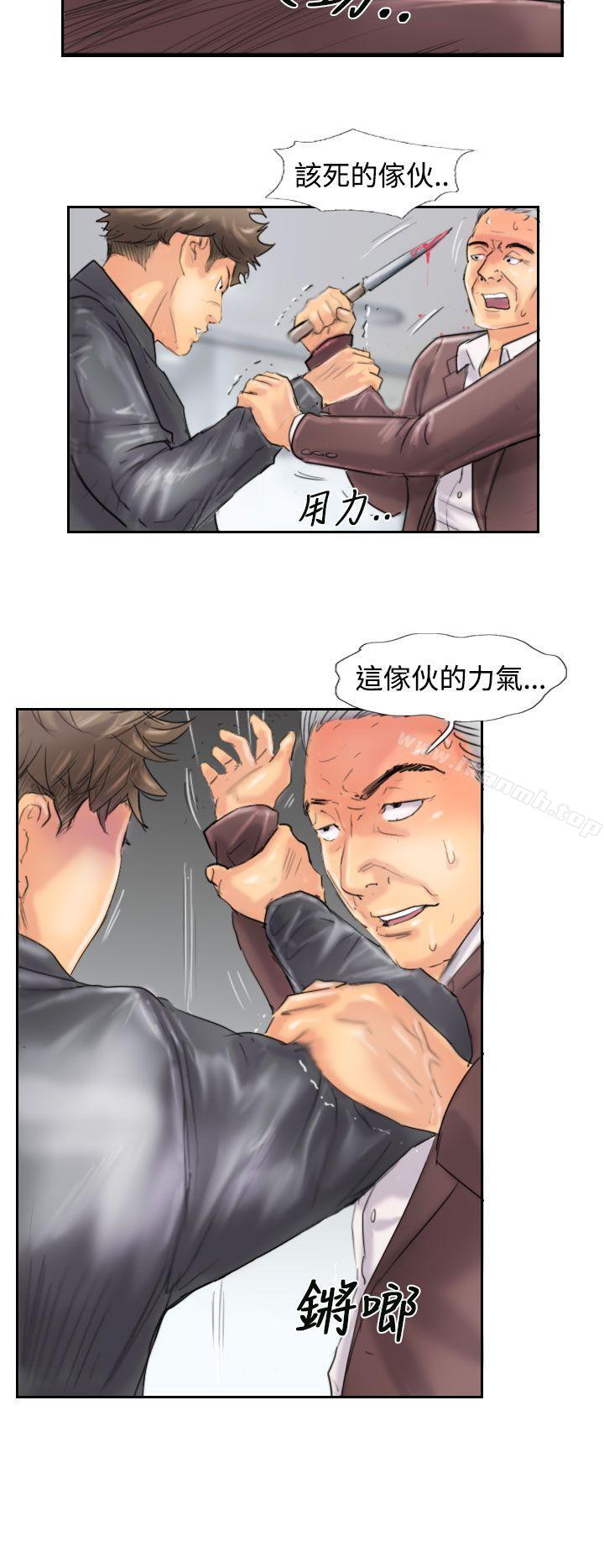 第46话-小偷-侠行魔,LSD（第6张）
