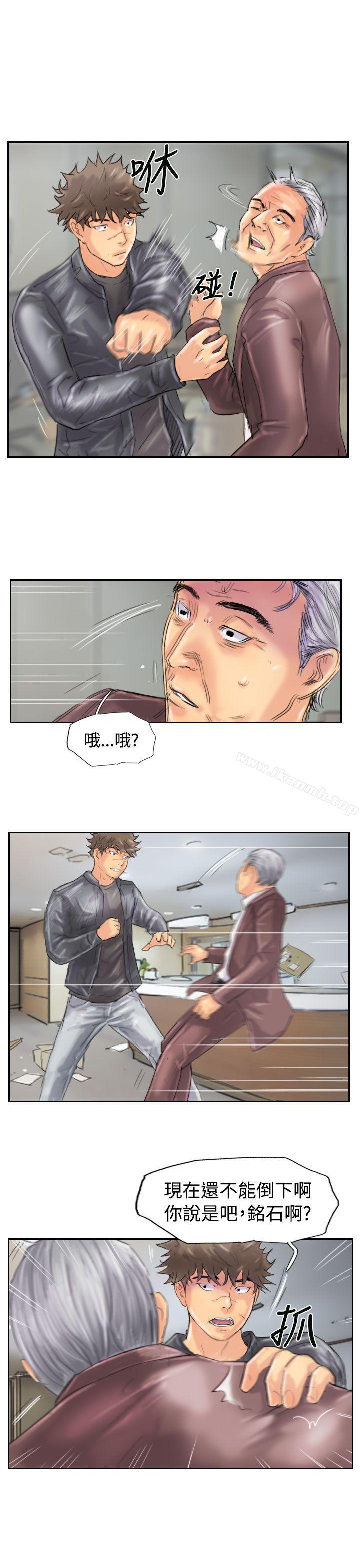 第46话-小偷-侠行魔,LSD（第7张）