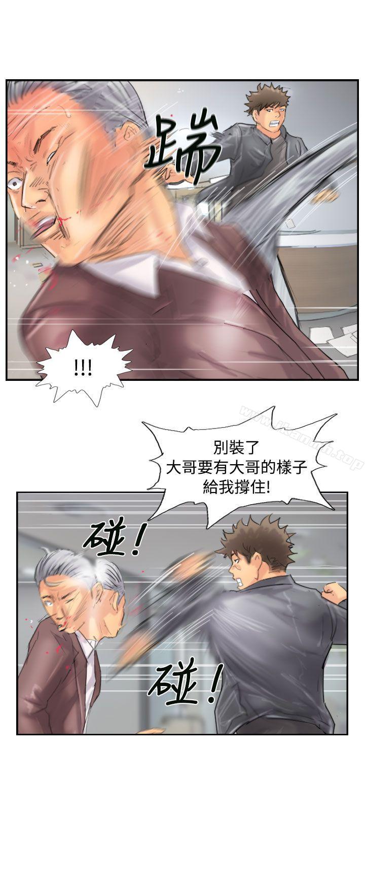 第46话-小偷-侠行魔,LSD（第8张）