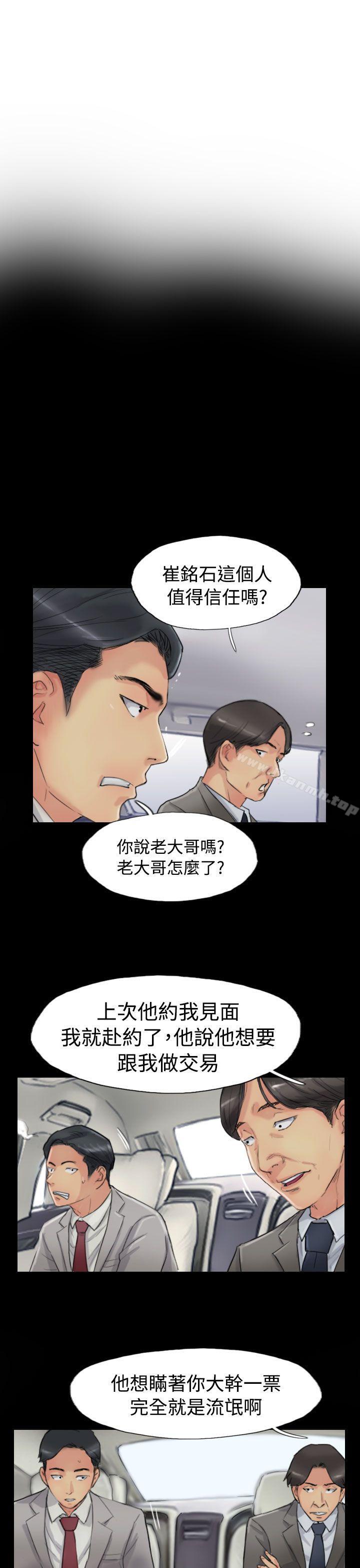 第46话-小偷-侠行魔,LSD（第15张）