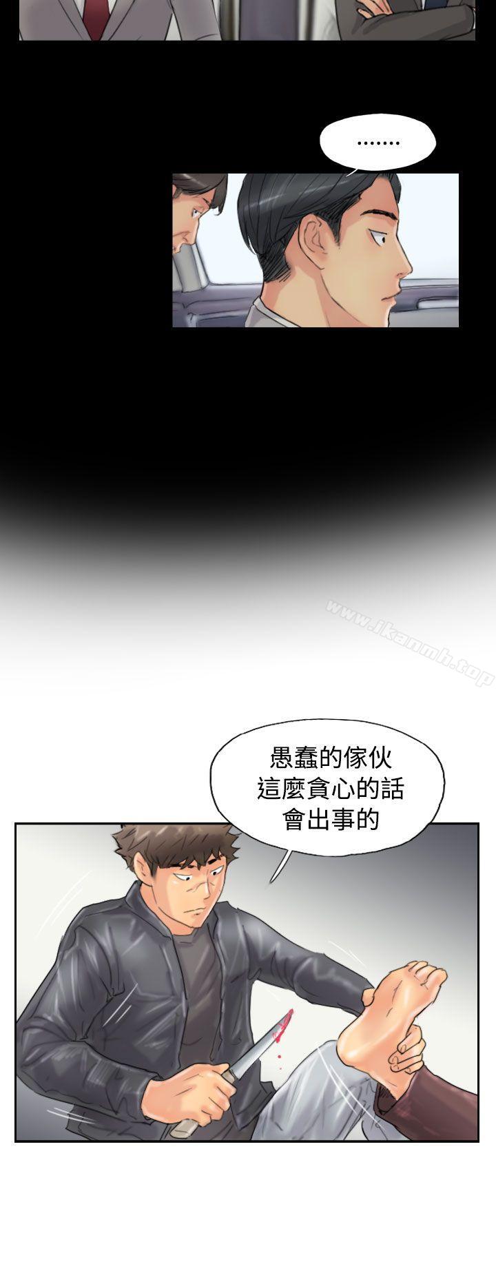 第46话-小偷-侠行魔,LSD（第16张）