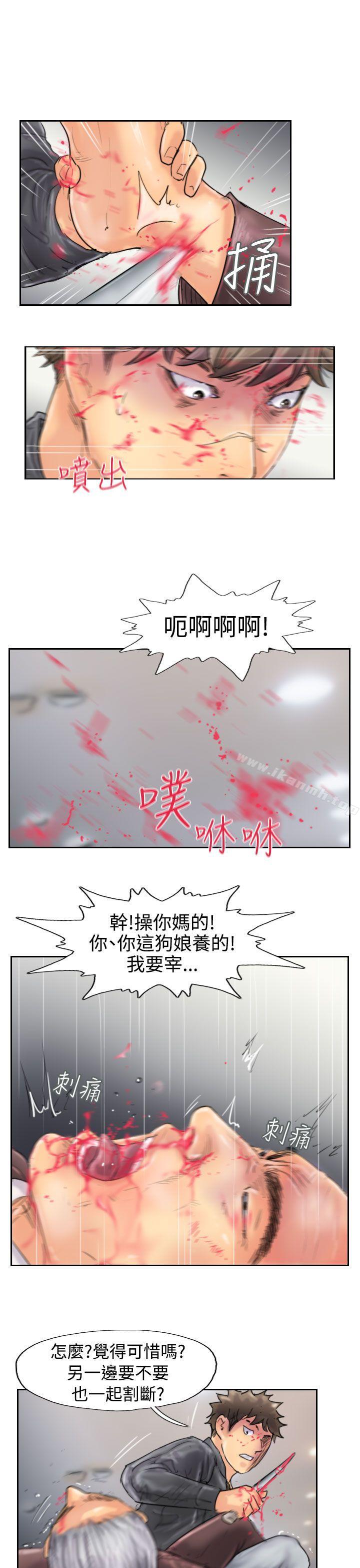 第46话-小偷-侠行魔,LSD（第17张）