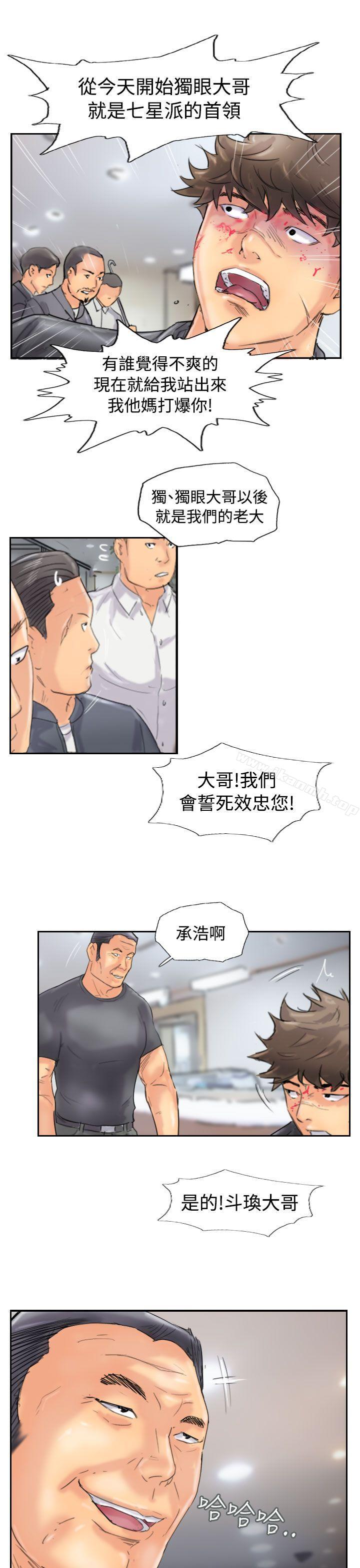 第46话-小偷-侠行魔,LSD（第19张）
