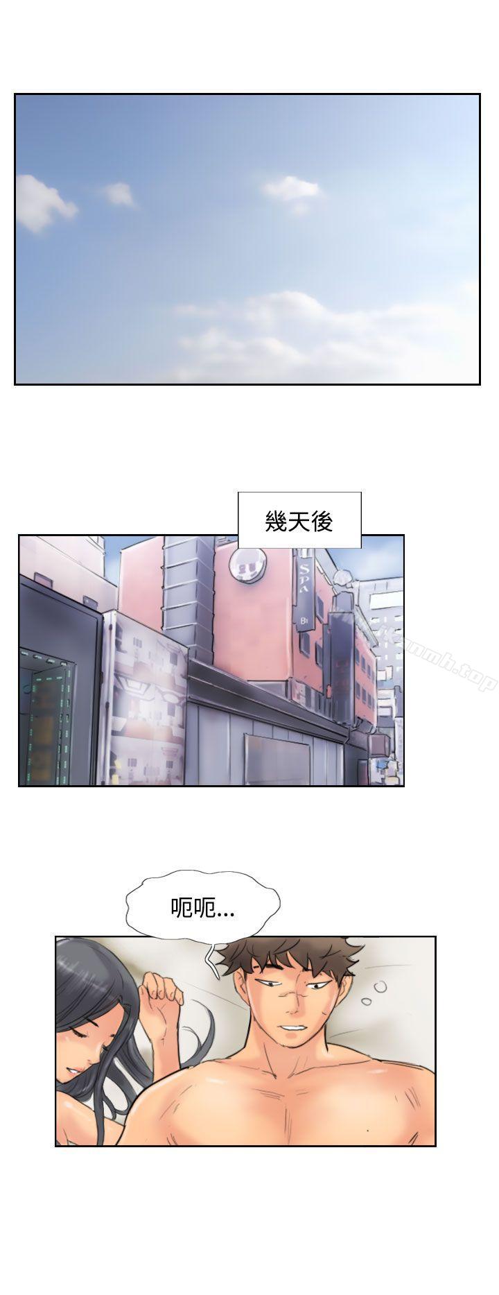 第46话-小偷-侠行魔,LSD（第24张）