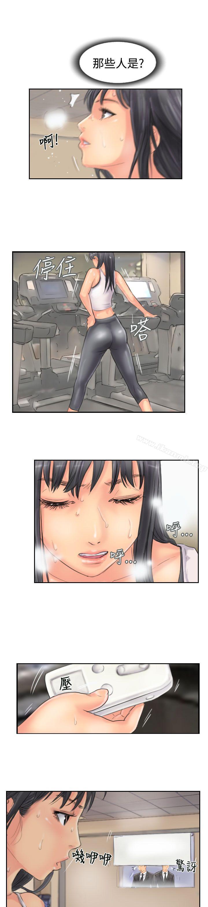 第47话-小偷-侠行魔,LSD（第7张）