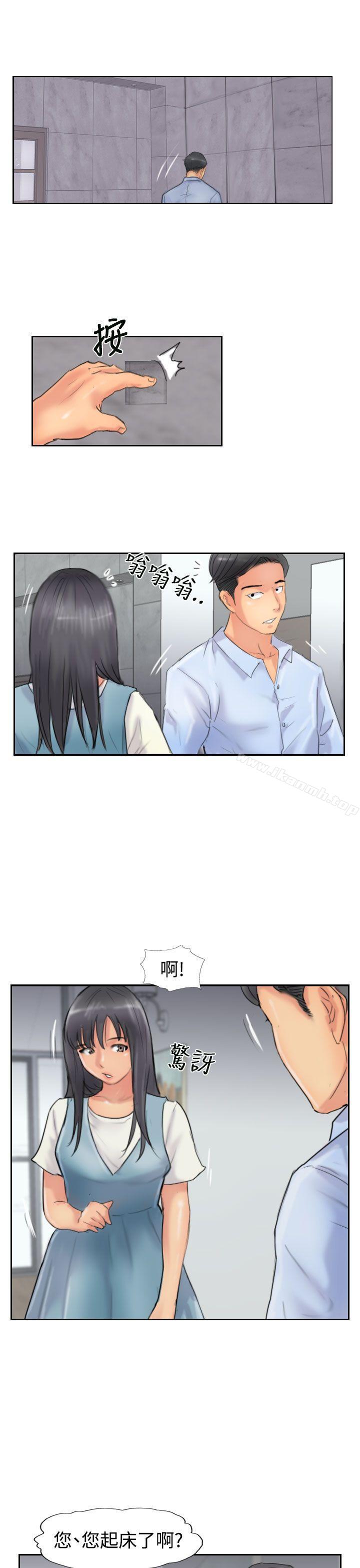 第48话-小偷-侠行魔,LSD（第9张）