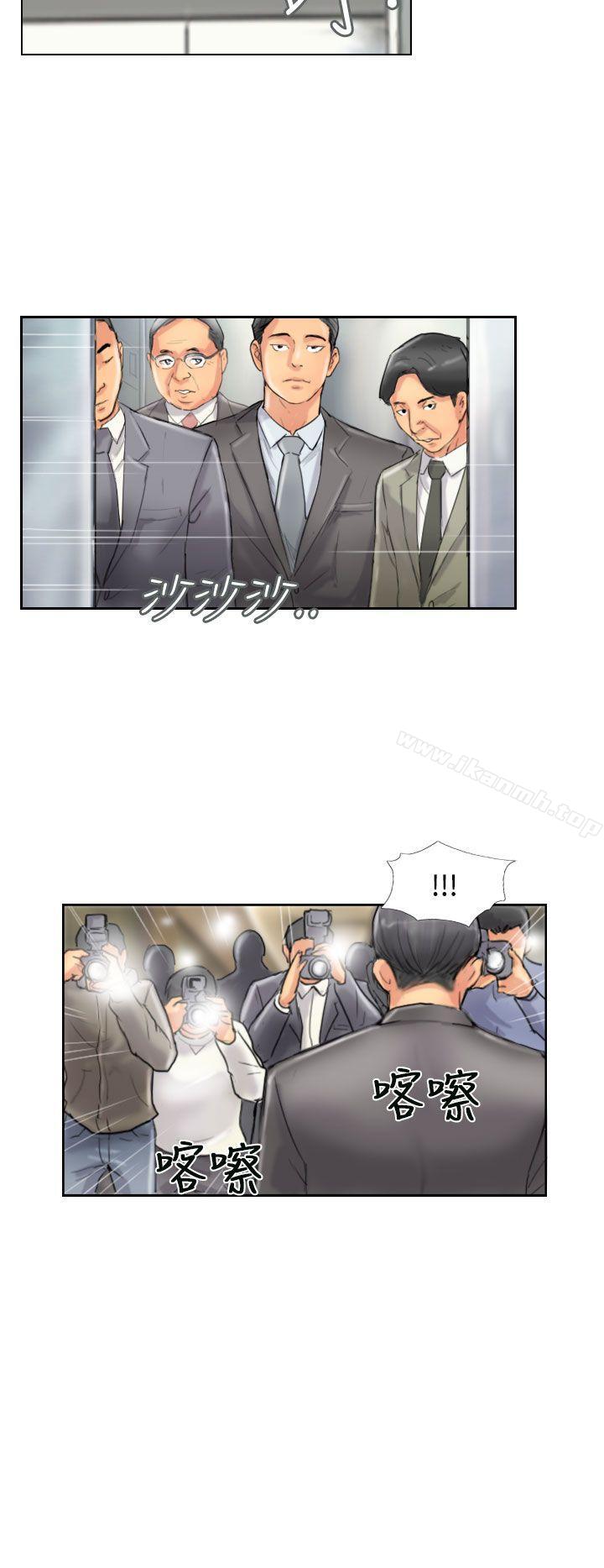 第49话-小偷-侠行魔,LSD（第24张）