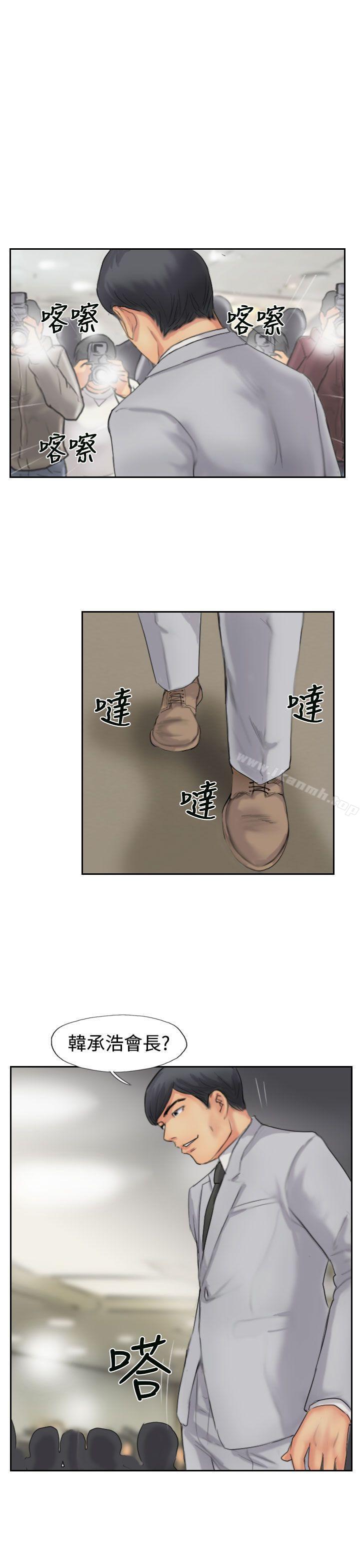 第50话-小偷-侠行魔,LSD（第7张）