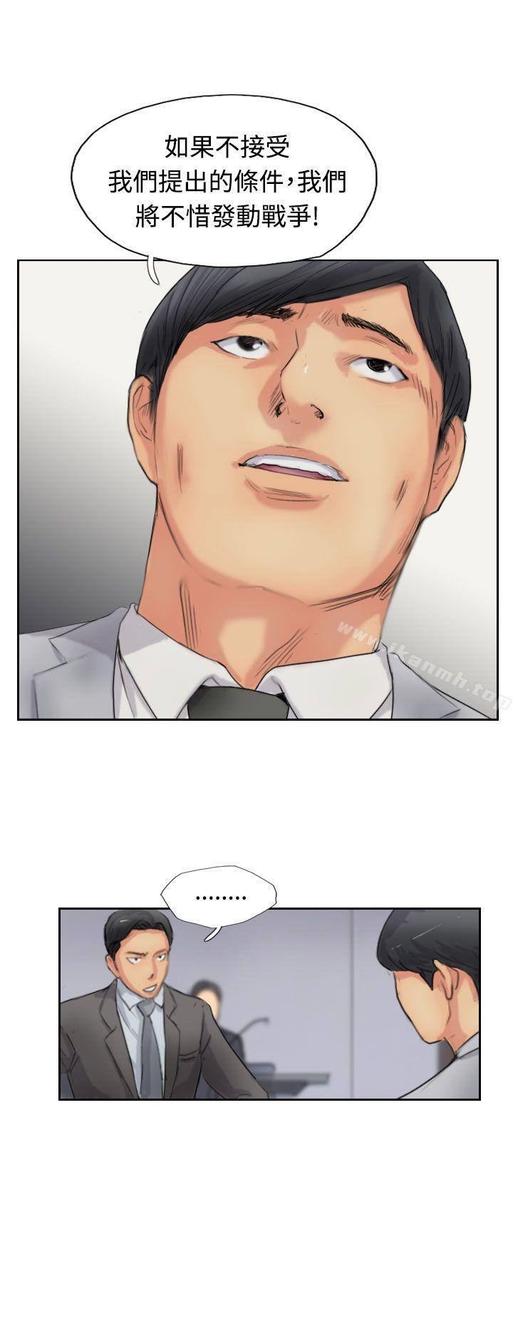 第50话-小偷-侠行魔,LSD（第18张）