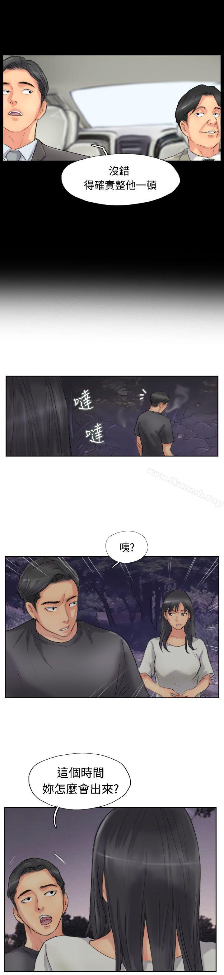 第51话-小偷-侠行魔,LSD（第11张）