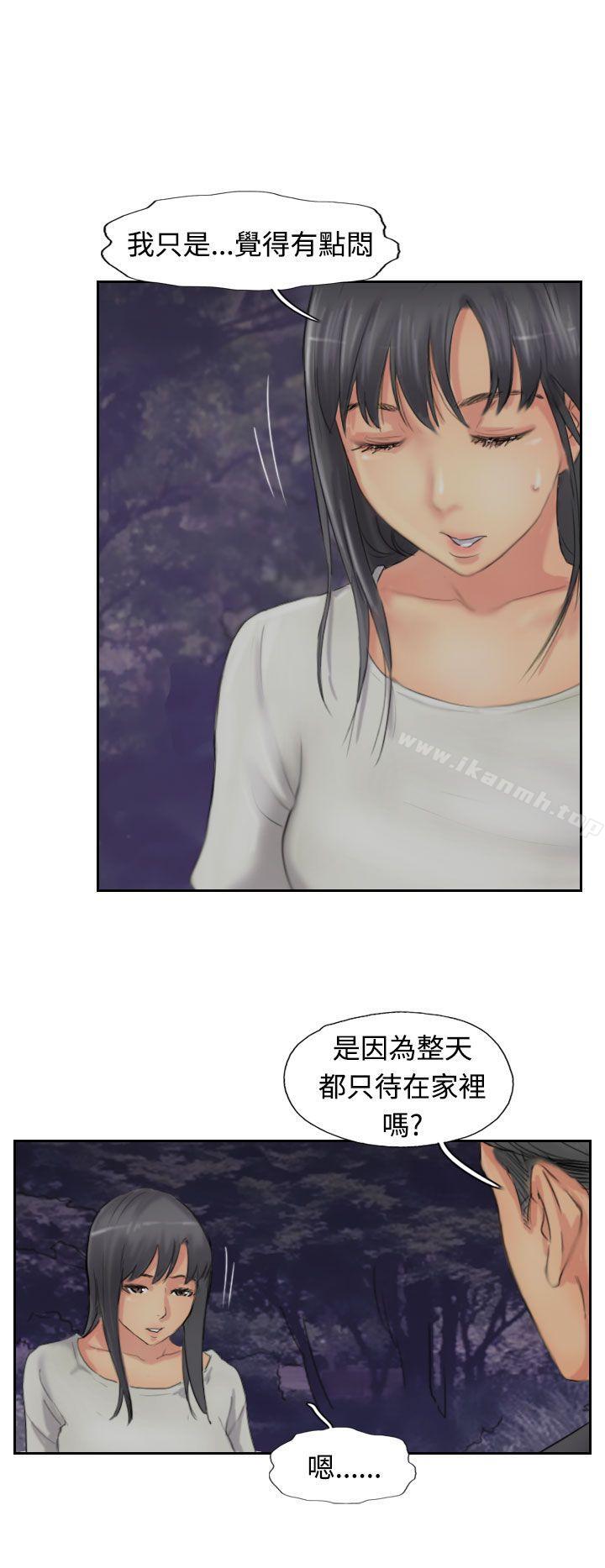 第51话-小偷-侠行魔,LSD（第12张）