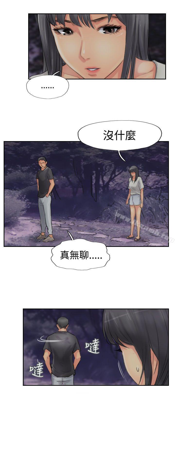 第51话-小偷-侠行魔,LSD（第16张）