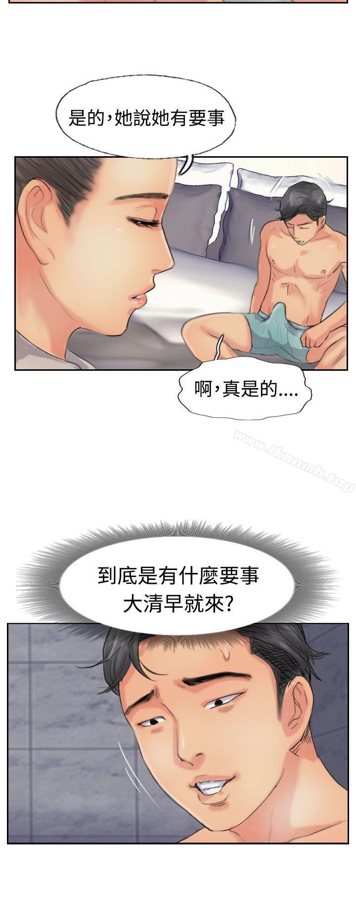 第51话-小偷-侠行魔,LSD（第18张）