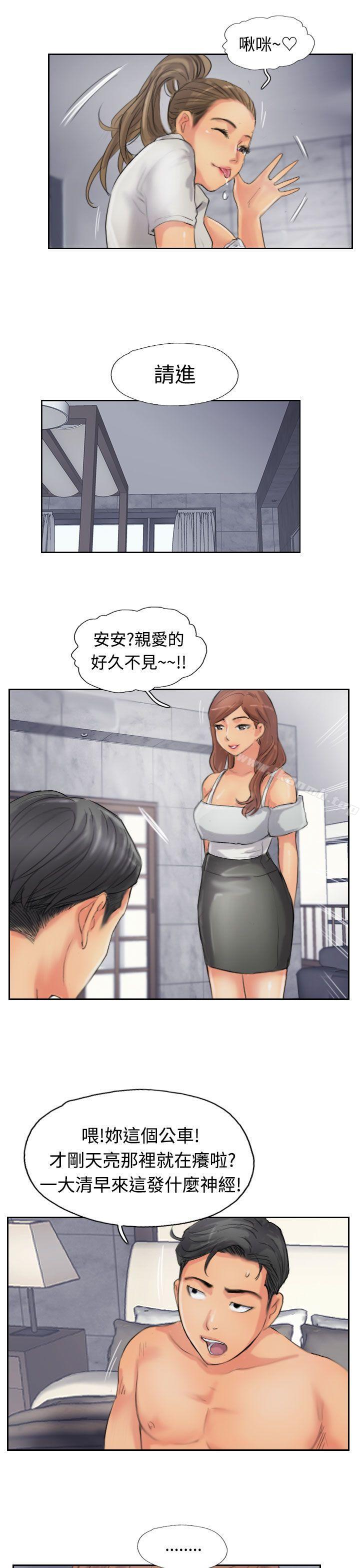 第51话-小偷-侠行魔,LSD（第21张）