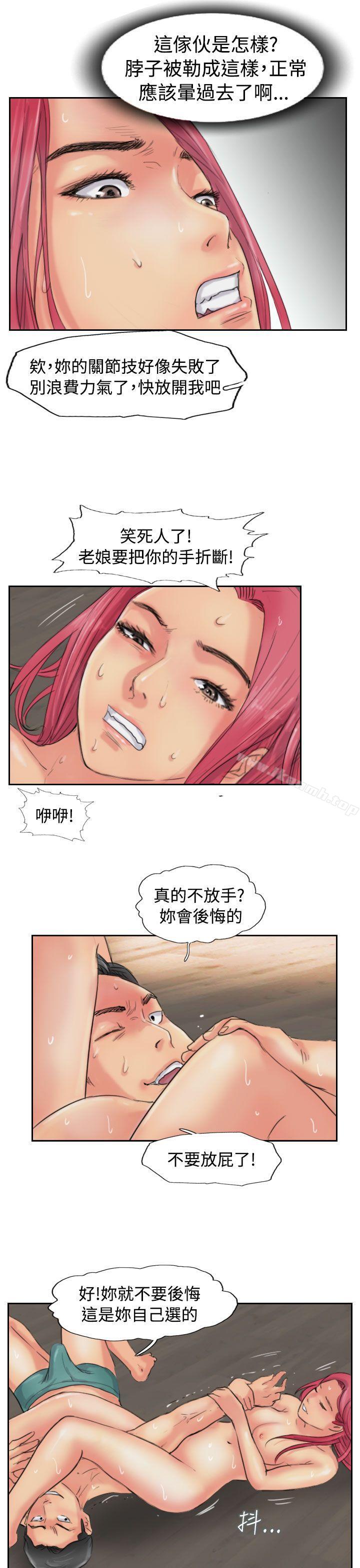 第52话-小偷-侠行魔,LSD（第19张）