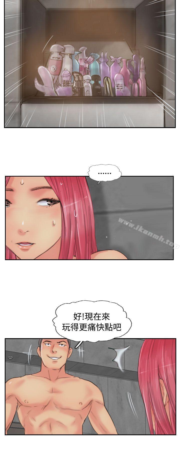 第52话-小偷-侠行魔,LSD（第26张）