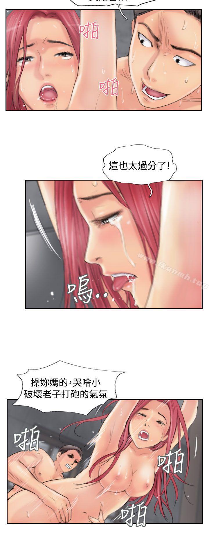 第53话-小偷-侠行魔,LSD（第12张）