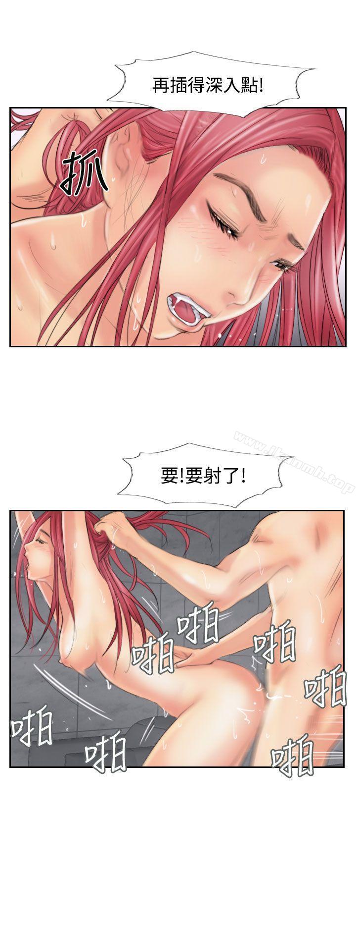 第53话-小偷-侠行魔,LSD（第17张）