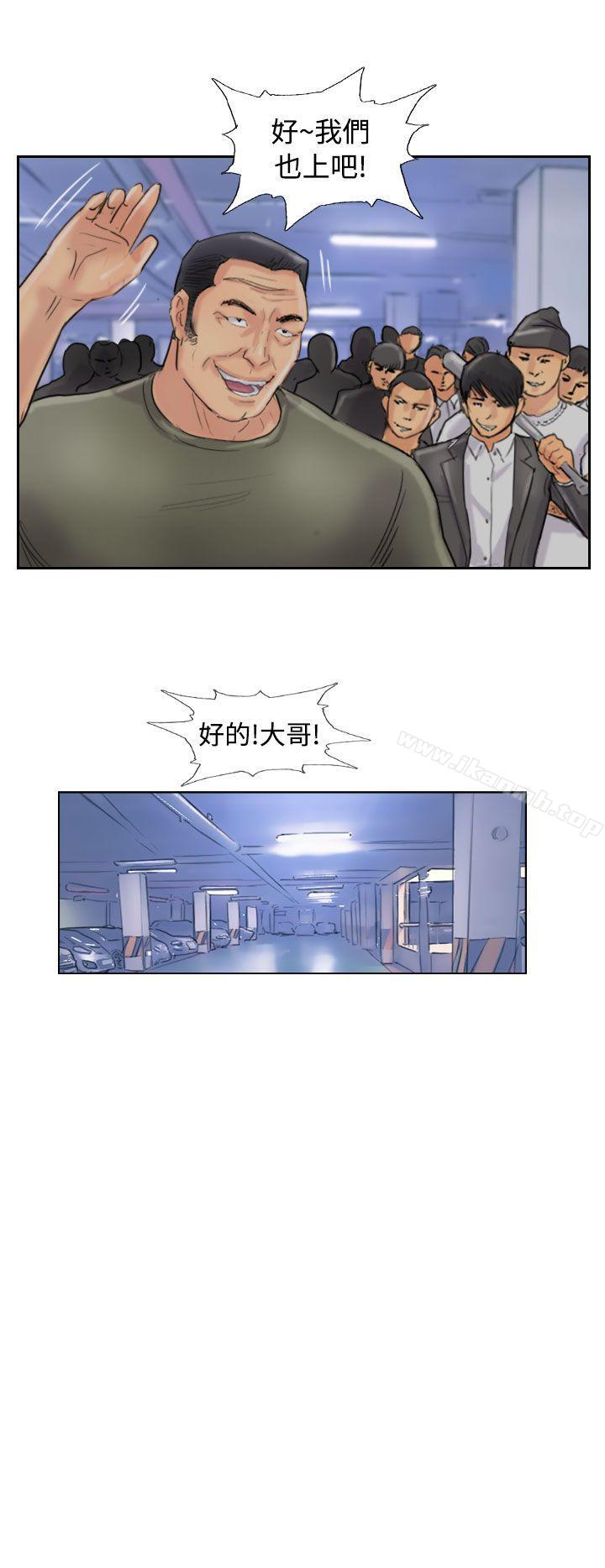 第54话-小偷-侠行魔,LSD（第10张）