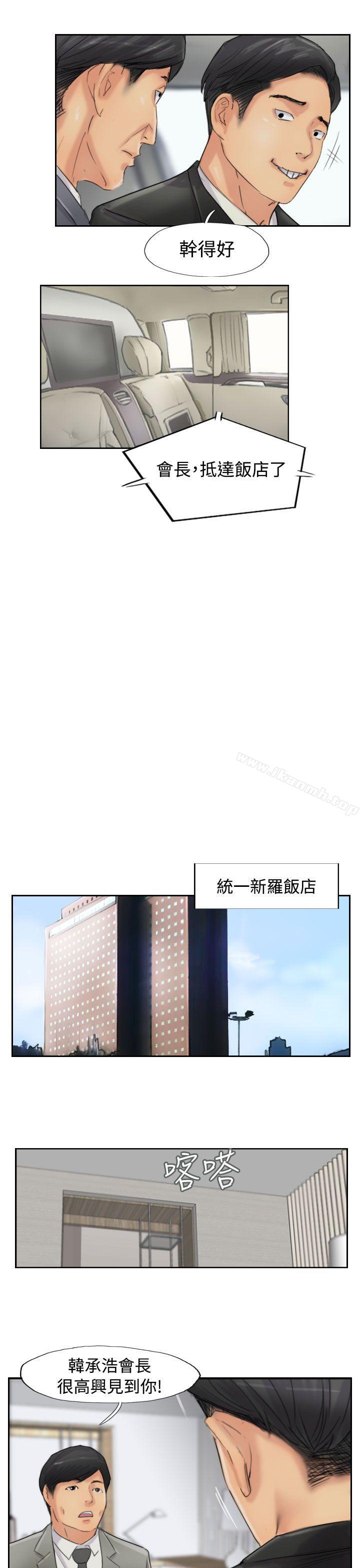 第54话-小偷-侠行魔,LSD（第13张）
