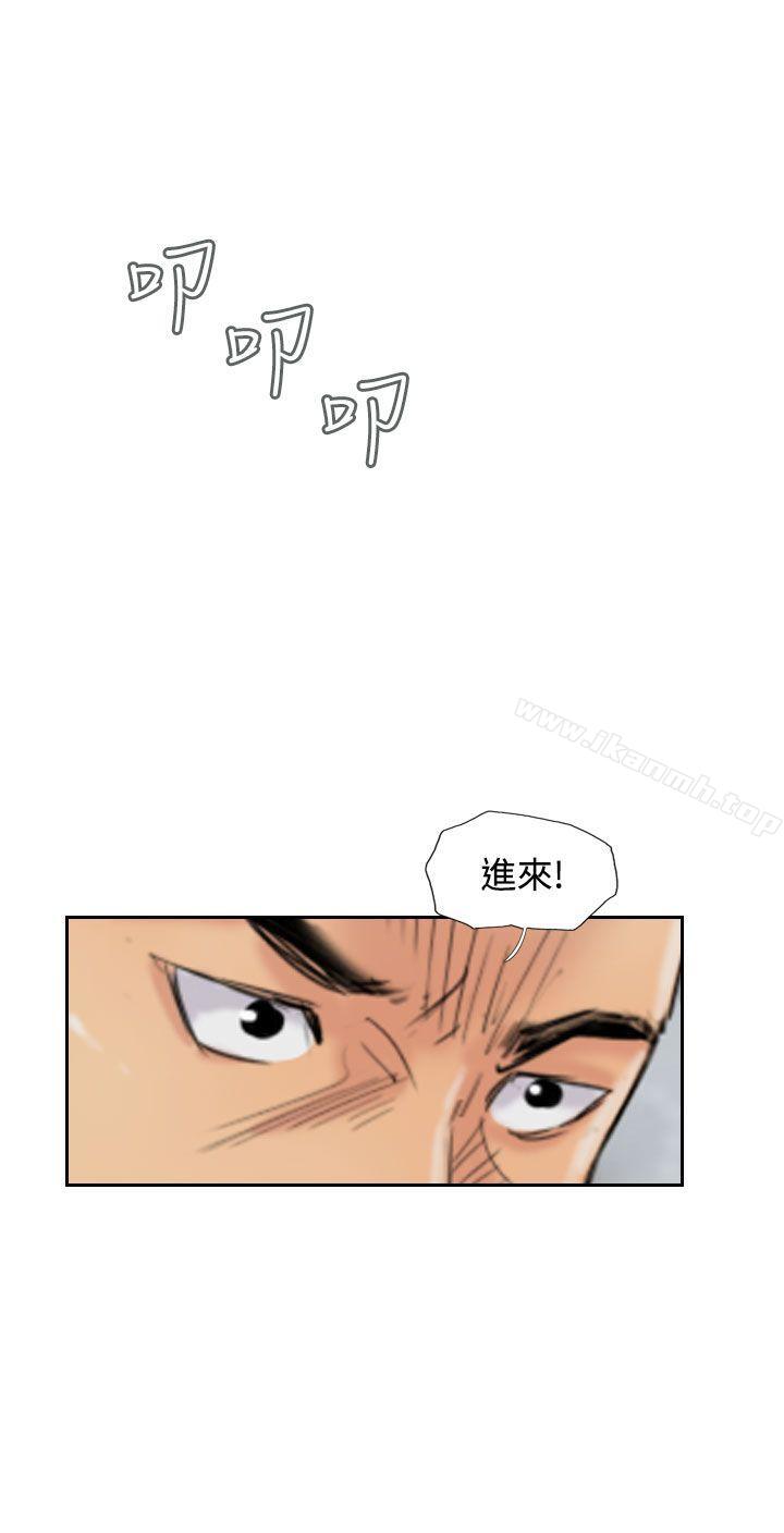 第54话-小偷-侠行魔,LSD（第17张）