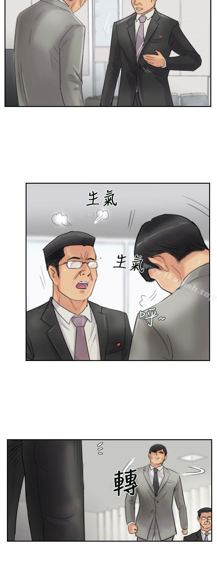 第54话-小偷-侠行魔,LSD（第19张）