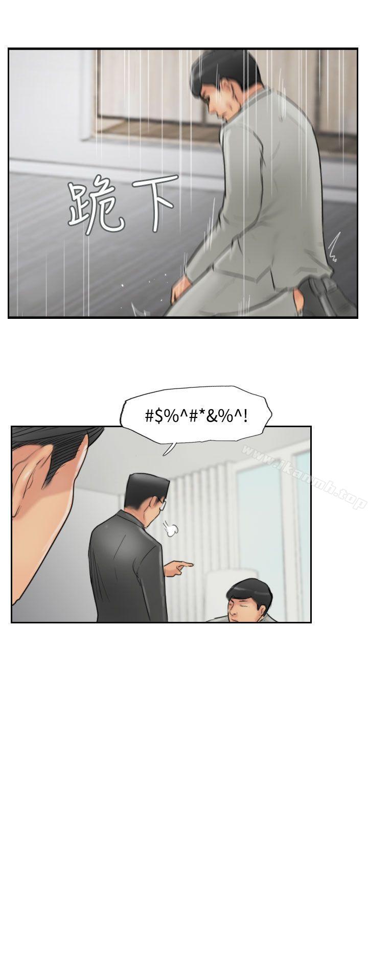 第54话-小偷-侠行魔,LSD（第21张）