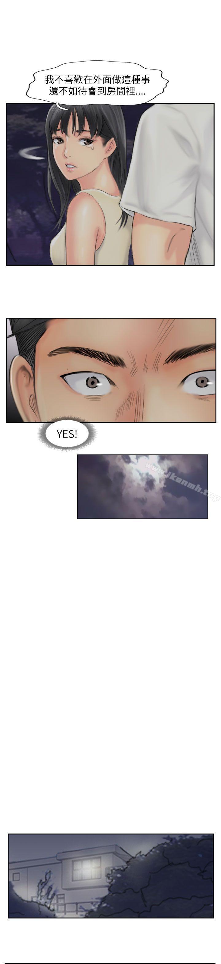 第56话-小偷-侠行魔,LSD（第13张）