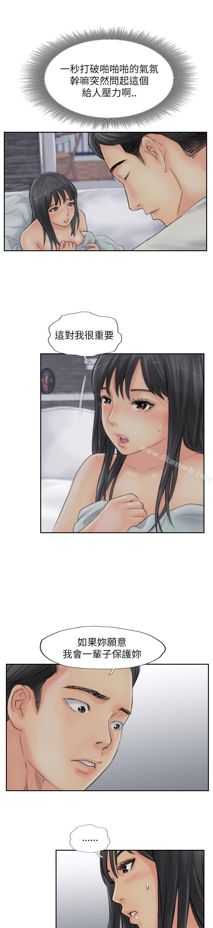 第56话-小偷-侠行魔,LSD（第17张）