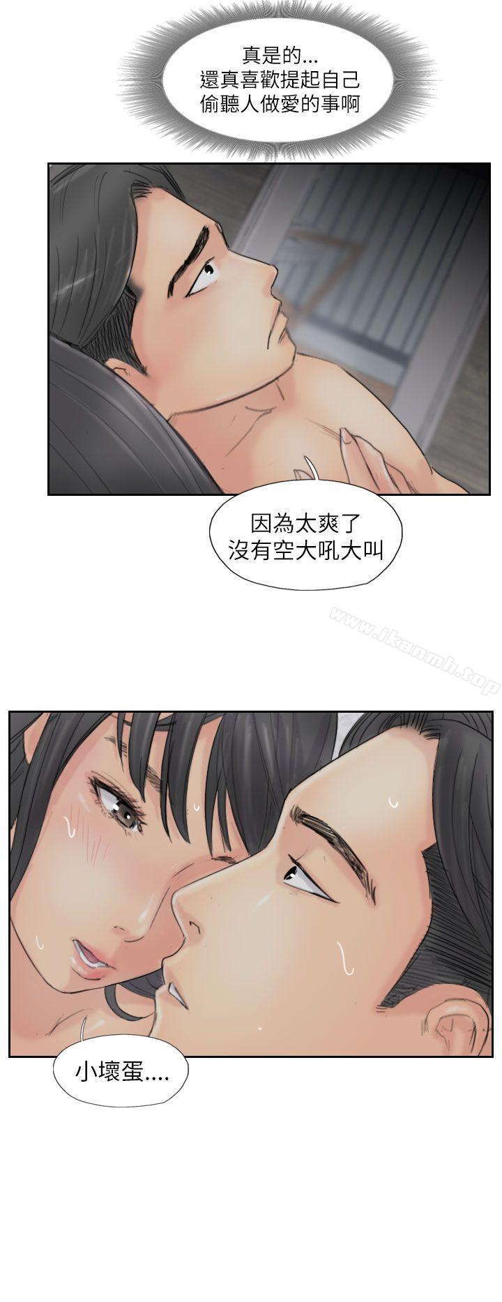 第57话-小偷-侠行魔,LSD（第16张）