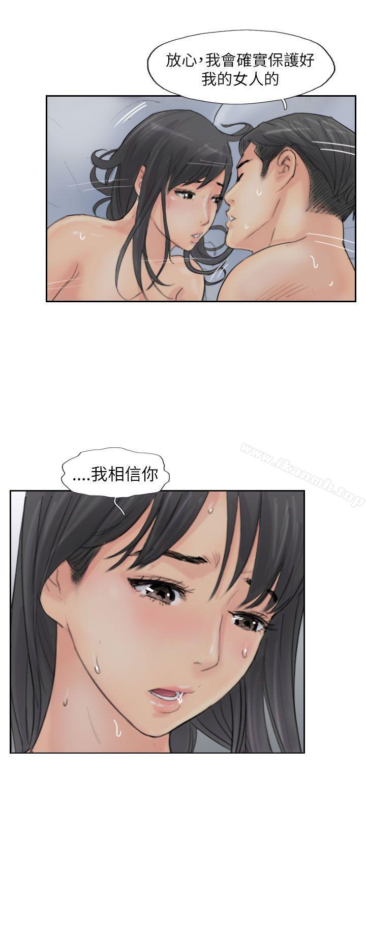 第57话-小偷-侠行魔,LSD（第18张）