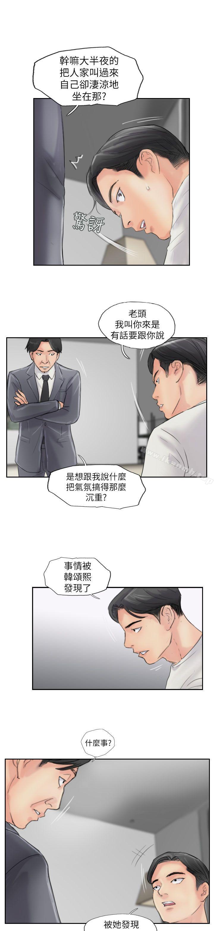 第57话-小偷-侠行魔,LSD（第23张）